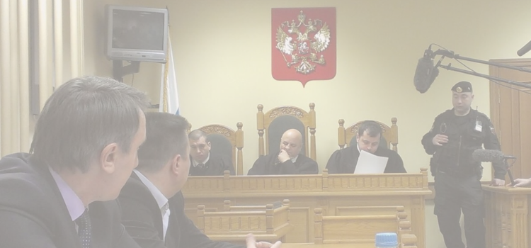 Одинцовский гарнизонный военный суд