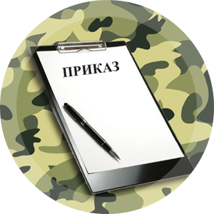 Утверждена временная норма снабжения имуществом вещевой службы отдельных категорий военнослужащих РФ